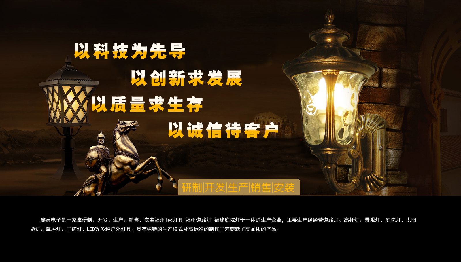 几把操我骚逼啊啊福建庭院灯